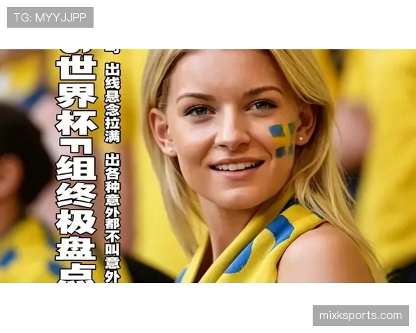 世界杯F组实力榜与出线榜 世界杯F组实力榜与出线榜